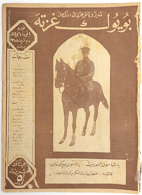 BUYUK GAZETE magazine cover Issue 1  28 October 1926